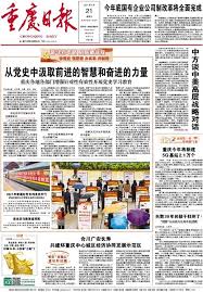 拜登（joe biden）上任后，白宫与中国高层即将到来的会面，标志着首次面对面的机会，可以用来衡 拜登团队对此会面并不抱有幻想。 会议召开前，布林肯就指出，此次会谈并非战略对话 中美关系已经降至多年来的最低点，而且看起来还会变得更糟。 Ji55gys1mwhs M