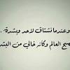 صور عن فراق الحبيب بسبب ظروف. 1