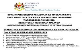Maklumat jawatan kosong guru ganti: Permohonan Kemasukan Ke Tingkatan 1 Sekolah Menengah Agama Cute766