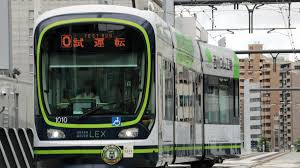 Nouveau Tramway à Hiroshima : Changements Radicaux en Vue! 😮