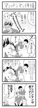 はる on twitter 名曲ですので知らない方はぜひ聴いてみてください haikyuu