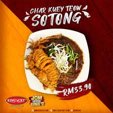Untuk pengetahuan korang, kuey teow hong kong dan kuey teow kung fu tidak jauh beza cara penyediaannya. 7 Jenis Kuey Teow Paling Sedap Dan Mantap 2021 Kingsckt