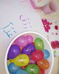 Ashgal Panosundaki Pin