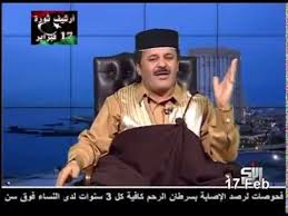 هذا الطلاق بالوصف المذكور فيه خلاف بين أهل العلم، الجمهور من أهل العلم، والأئمة الأربعة يقولون: Ø£Ø¨Ù† Ù„ÙŠØ¨ÙŠØ§ Ø£Ø­Ù…Ø¯ Ø§Ù„Ø´Ø§Ø·Ø± Ø§Ù„Ø²Ù†ØªØ§Ù†ÙŠ ÙŠØªØ­Ø¯Ø« Ø¹Ù† Ø¨Ù†ØºØ§Ø²ÙŠ ÙˆÙŠØ¯Ø¹Ùˆ Ù„Ù„Ù‡Ø¬ÙˆÙ… Ø¹Ù„ÙŠÙ‡Ø§ Youtube