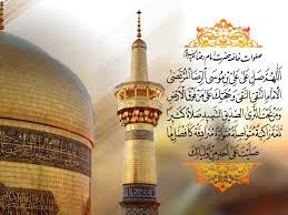 Image result for ‫امام رضا‬‎