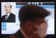 전두환 학살자에 대한 이미지 검색결과