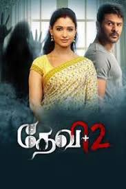 Along with online hindi movie. Devi 2 Where To Watch Online Streaming Full Movie