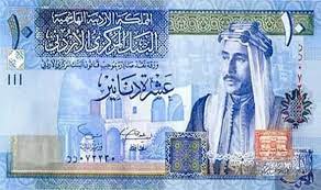 اسعار, الدولار, الامريكي, مقابل, دينار ,اردني, اليوم, الخميس, 2014/7/17. ØªØ¹Ø±Ù Ø¹Ù„Ù‰ Ø³Ø¹Ø± Ø§Ù„Ø¯ÙŠÙ†Ø§Ø± Ø§Ù„Ø£Ø±Ø¯Ù†ÙŠ Ù…Ù‚Ø§Ø¨Ù„ Ø§Ù„Ø¬Ù†ÙŠÙ‡ Ø§Ù„Ø³ÙˆØ¯Ø§Ù†ÙŠ Ø§Ù„Ø¯Ø§Ø± Ø§Ù„Ø¨ÙŠØ¶Ø§Ø¡ Ø§Ù„ÙŠÙˆÙ…