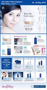 Gibi bir çok sorunun cevabı. Kose Promotion At John Little Beautiejunkie S çˆ±ç¾Žçš„æ—¥è®°
