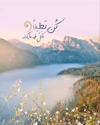 Pin By زهرة النرجس On همس الكلام Instagram Photo Instagram Photo