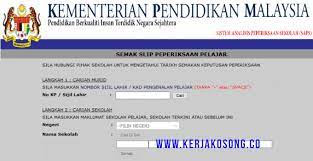 Sekiranya terpapar 'the site's security certificate' mama klik sahaja 'proceed' dan tunggu sebentar. Saps Ibu Bapa