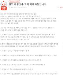 '노는 언니' 제작진은 박세리를 비롯해서 남현희, 이재영, 이다영, 곽민정, 정유인까지 모두 본격적인 고정 예능은 처음인데 정말 각자 다른 끼와 매력이 넘친다. I3pwmadrcnijwm