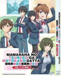Mamahaha no Tsurego ga Motokano datta Vol. 1-12 End Anime DVD English  Subtitle | eBay
