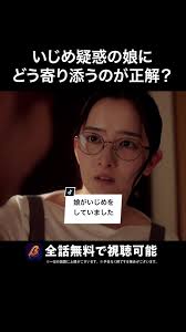 浮気に関するショートドラマの真実