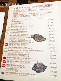 菜鸟教程(www.runoob.com)提供了编程的基础技术教程, 介绍了html、css、javascript、python，java，ruby，c，php , mysql等各种编程语言的基础知识。 同时本站中也提供了大量的在线实例，通过实例，您可以更好的. å°ä½³æµæµªæ—…è¡Œç´€éŒ„