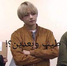 taehyung bts رياكشنات btd funny photo memes funny reaction pictures meme faces