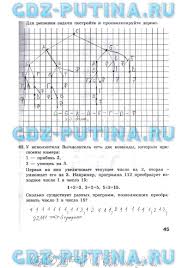 русский язык 4 класс канакина горецкий 2 часть учебник Geografiya 8 Klass Domogatskih Chitat Onlajn Algebra Video To Audio Converter Literature