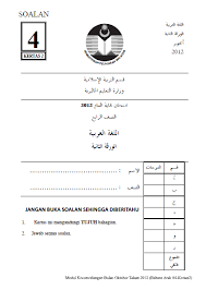 Check spelling or type a new query. Contoh Soalan Bahasa Arab Tahun 4 Kssr Liga Mx 5