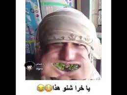About press copyright contact us creators advertise developers terms privacy policy & safety how youtube works test new features press copyright contact us creators. Ø§Ù„Ø´Ø¹Ø± Ø§Ù„ÙŠÙ…Ù†ÙŠ Ø§Ù„Ù…Ø¶Ø­Ùƒ