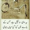 Read more funniest poetry of different poets. Https Encrypted Tbn0 Gstatic Com Images Q Tbn And9gcq Hljfhezfri1ovubptfoghf2sgt0mhdymtan7pced2azapjb7 Usqp Cau