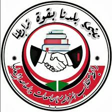 طلاب كلية الامام الاعظم الجامعة. Ø±Ø§Ø¨Ø·Ø© Ø·ÙØ§Ø¨ Ø§ÙÙØ²Ø¯ÙÙØ© Ø¨Ø§ÙØ¬Ø§ÙØ¹Ø§Øª ÙØ§ÙÙØ¹Ø§ÙØ¯ Ø§ÙØ¹ÙÙØ§ Home Facebook