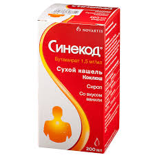 Mai trebuie precizat ca aceste pastile sunt considerate de catre utilizatori a fi unele dintre cele mai bune pastile de slabit de pe piata la ora actuala. Top 9 Medicamente Pentru Tuse UscatÄƒ Top 2018