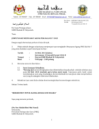 Sebagai seorang karyawan swasta yang mendapatkan gaji dari perusahaan, maka tentu anda akan memiliki tanggung jawab terhadap perusahaan tersebut. 18 Contoh Surat Jemputan Mesyuarat Agung Persatuan Kumpulan Contoh Surat
