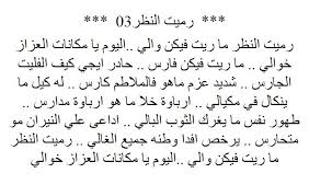 We did not find results for: Pin By Non On Ø§Ø´Ø¹Ø§Ø± Ù„ÙŠØ¨ÙŠÙ‡ Math Math Equations Equation