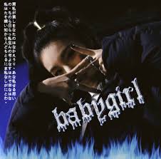 Itzy's yeji has a unique charm that's unlike anyone else. Yeji Kpop And Bts Image 6942217 On Favim Com