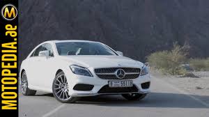 2015 Mercedes Benz Cls 500 Review تجربة مرسيدس سي ال اس 500 Dubai Uae By Motopedia Ae Youtube