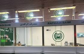 Iraqi PM reviews Ernst & Young's plan to restructure ...