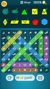 Maybe you would like to learn more about one of these? Ø­Ù„ ÙƒÙ„Ù…Ø§Øª ÙƒØ±Ø§Ø´ Ù„ØºØ² 23 24 25 26 27 28 29 30 Ø²ÙŠØªÙˆÙ†Ø© Ù…Ø¬ØªÙ…Ø¹ Ø§Ù„Ø­Ù„ÙˆÙ„