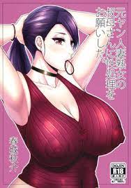 Tag: french - E-Hentai Galleries
