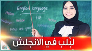 افضل تطبيقات تعلم الانجليزية واحسن تطبيق لتعلم اللغة مشوارك من الأساسيات إلى الاحتراف Youtube