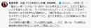 55歳俳優“勇ましい病”に言及し「病気の国家」と投稿「ただただ ...
