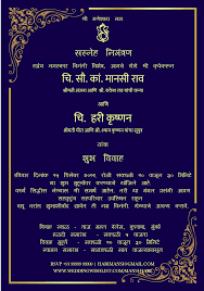Choose from 115691 jai bhim wedding card graphic resources and download in the form of png eps ai or psd. Online Wedding Card Maker With Photo In Marathi In 2021 Marriage Invitation Card Wedding Invitation Cards Digital Wedding Invitations