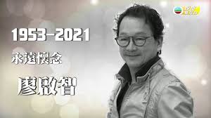 神經外科_劉康渡 神經外科_蔡昀岸 神經外科_鄭宏志 神經外科_鍾文裕 神經外科_顏玉樹 神經血管科 神經血管科_任森利. å¨›æ¨‚æ–°èžå° å»–å•Ÿæ™º ä¸æ•µèƒƒç™Œé›¢ä¸– çµ‚å¹´67æ­² å®¶äººæ–¼é†«é™¢é™ªä¼´èµ°æœ€å¾Œä¸€ç¨‹ æŠ—ç™Œ é™³æ•å…' å½±éŸ³ å»–å•Ÿæ™º æ¯æ—¥å¨›æ¨‚å¤§å°äº‹