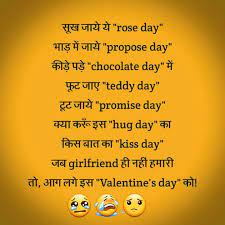 11/17/2020 hindi jokes 0 comments mohabbat aakhri sans tak. Pin On Hindi Jokes à¤¹ à¤¦ à¤œ à¤• à¤¸