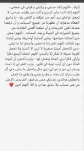 Pin By فتاه لطيفه On Islamic In 2020 Girl Photo Poses Words Arabic Quotes