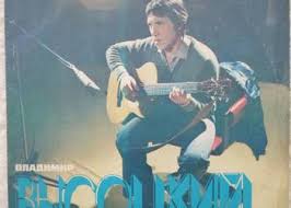 Marii konopnickiej w nowym sączu. Piosenka Na Pozegnanie Sprzedajemy Pl