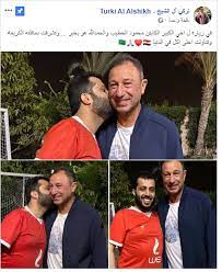 ويتمتع محمود الخطيب بعلاقة جيدة مع تركي آل الشيخ وهو ما ظهر بصورة كبيرة خلال الأيام الماضية بعد أن تبادلا الزيارات الأخوية ، وحرص تركى آل الشيخ على تقديم كافة الدعم إلى الخطيب فى ازمته الصحية ، وهو الأمر نفسه بالنسبة للخطيب والذى زار تركي آل الشيخ فى السعودية والإطمئنان. Ù‚Ù…ÙŠØµ Ø§Ù„Ø£Ù‡Ù„ÙŠ Ø¹Ø±Ø¨ÙˆÙ† Ø§Ù„ØµÙ„Ø­ ØªØ±ÙƒÙŠ Ø¢Ù„ Ø§Ù„Ø´ÙŠØ® ÙŠØ²ÙˆØ± Ø§Ù„Ø®Ø·ÙŠØ¨ Ø¨Ù…Ù†Ø²Ù„Ù‡ Ù„Ù„Ø§Ø·Ù…Ø¦Ù†Ø§Ù† Ø¹Ù„Ù‰ ØµØ­ØªÙ‡ Ø¨Ø­Ø¶ÙˆØ± Ø§Ù„Ø£Ø³Ø±Ø© ÙˆØ§Ù„Ø£Ø­ÙØ§Ø¯ Ù‚Ø¨Ù„Ø© ØªØ±ÙƒÙ‰ Ù„Ù€ Ø¨ÙŠØ¨Ùˆ ØªÙ†Ù‡Ù‰ Ø§Ù„Ø£Ø´Ù‡Ø± Ø§Ù„Ø¹Ø¬Ø§Ù ÙˆØ±Ø¦ÙŠØ³ Ø§Ù„Ø£Ø­Ù…Ø± ÙŠØ«Ù…Ù† Ù…Ø¨Ø§Ø¯Ø±Ø© Ø£Ø¨Ùˆ Ù†Ø§ØµØ± ØµÙˆØ± Ø§Ù„ÙŠÙˆÙ…