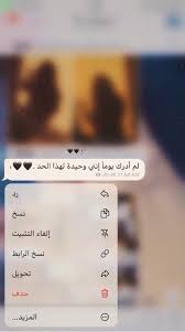 Pin By ش العامرية On رمزيات تلكرام Quran Quotes Inspirational Jokes Quotes Islamic Love Quotes