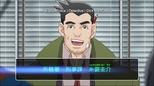 Anime voice master of DRAGON BALL, FAIRY TAIL and MY HERO ACADEMIA, Bryan  Massey joins DAY OF CHEER December 18th!