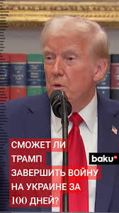 СМИ:Трамп поручил спецпредставителю завершить конфликт на Украине за 100  дней, #трамп #келлог #украина #переговоры #новости #политика