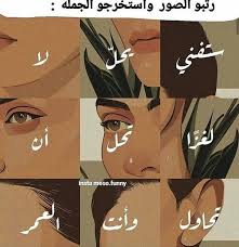 ستفنى العمر و انت تحاول حل لغز لا يحل Beautiful Arabic Words Wonder Quotes Cover Photo Quotes