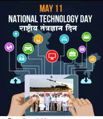 Since 1999, may 11 of every year is celebrated as national technology day in india to honor the on this day, the technology development board will present national awards to the persons who had noteworthy achievement in the respective fields. 11th May National Technology Day Envius Thoughts