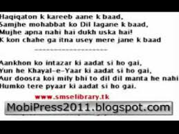 The conclusive collection of english dirty sms. English Urdu Punjabi Hindi Funny Sms Collection Youtube