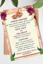 Best wedding invitations with rsvp cards and envelopes. Party Invitation Cards For Wedding Birthday Bridal Shower Housewarming Editable And Printable Seemymarriage