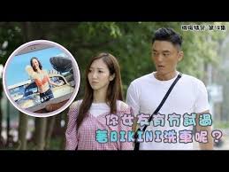 Search for text in url. æ©Ÿå ´ç‰¹è­¦ ç²¾è¯ä½ å¥³å‹æœ‰å†‡è©¦éŽè'—bikiniæ´—è»Šå'¢ ä½•ä¾å©· æ¥Šæ˜Ž Youtube