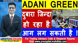 View live adani green energy chart to track its stock's price action. Adani Green Energy à¤¦ à¤¬ à¤° à¤œ à¤¨ à¤¦ à¤¹ à¤°à¤¹ à¤¹ à¤†à¤— à¤²à¤— à¤¸à¤•à¤¤ à¤¹ Adani Green Energy Share Price Target Youtube